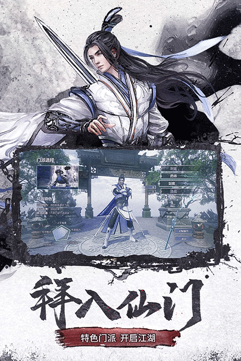 可以渡劫升仙的游戏推荐