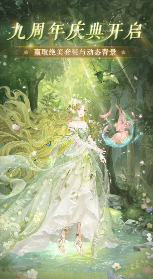 那个游戏女生玩的比较多 2025适合女生玩的游戏介绍截图