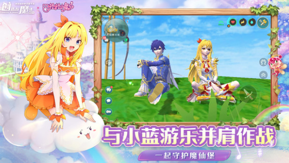 我的世界类似的游戏有什么 2025和我的世界相似的游戏榜单截图