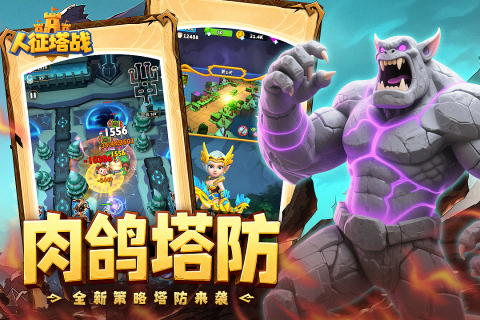 九游游戏手机版游戏平台有哪几款火爆的游戏 受欢迎的九游游戏分享2025截图