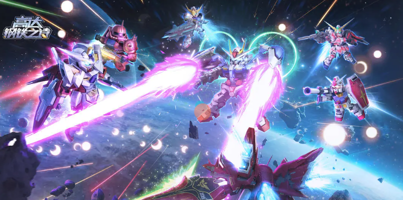 2025最出彩的高达游戏介绍 好玩的高达游戏有哪几款截图