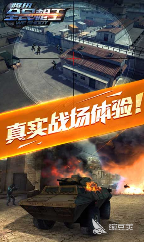 2025火爆的狙击游戏分享：高拟真、强策略、沉浸感十足的狙击作战主题游戏TOP合集