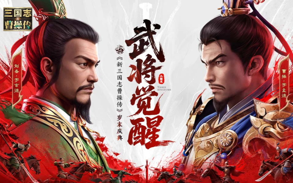 2025最值得下载的耐玩回合制游戏手机版有哪几款 受欢迎的三国题材主题游戏合集截图