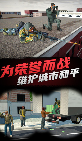 2025最火爆的的狙击游戏有哪几款 受欢迎的狙击作战主题游戏分享截图