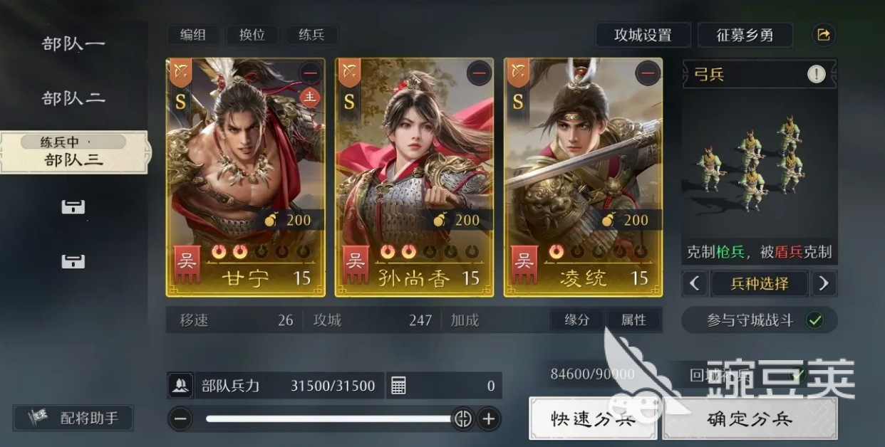 九牧之野抽卡资源获取指南 九牧之野抽卡资源高效规划与使用技巧截图