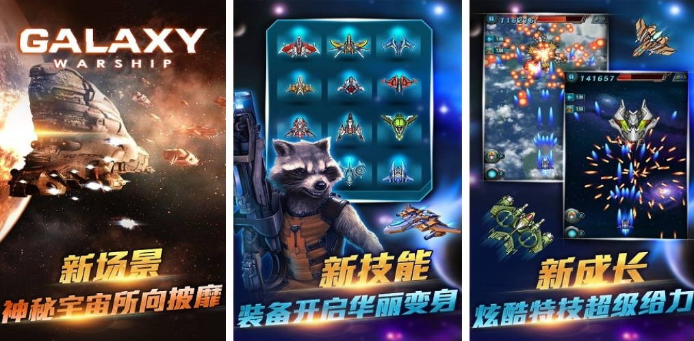 十大耐玩手机射击游戏盘点