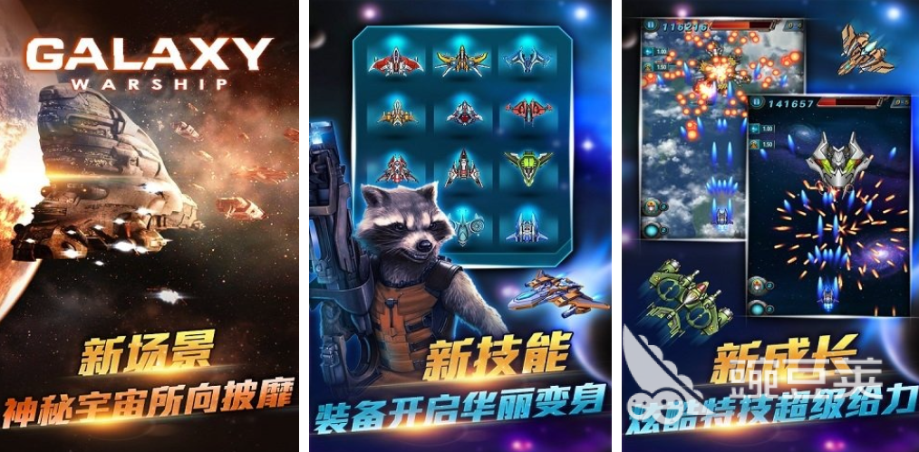 十款经典手机射击游戏介绍 2026年高可玩性火爆的射击游戏手机版分享截图