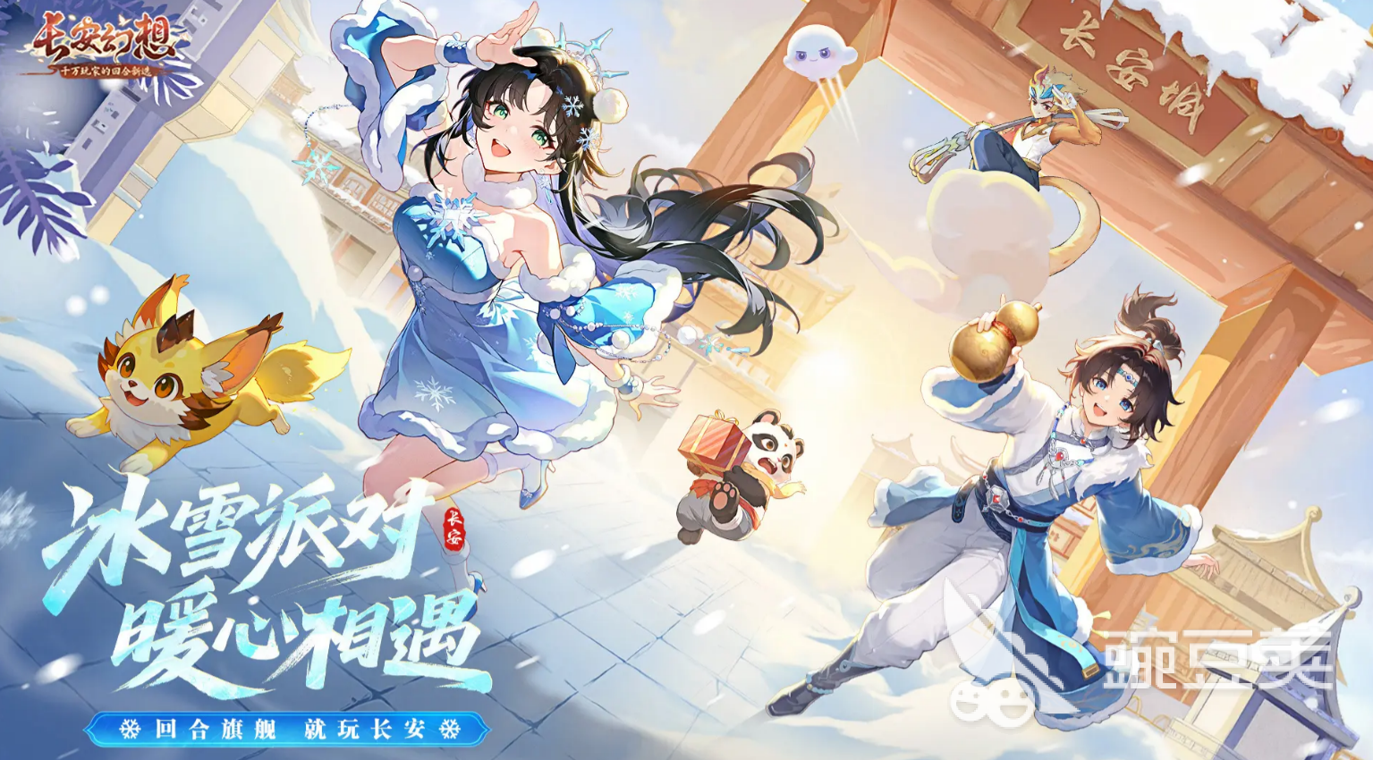 2025受欢迎的回合制游戏手机版分享 火爆的高口碑回合制RPG与策略游戏合集截图