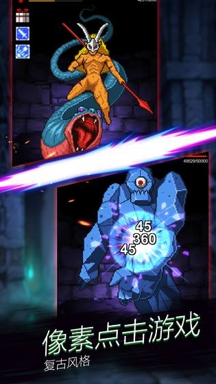 趣味单击游戏排行分享 2025经典的单击游戏有哪几款截图