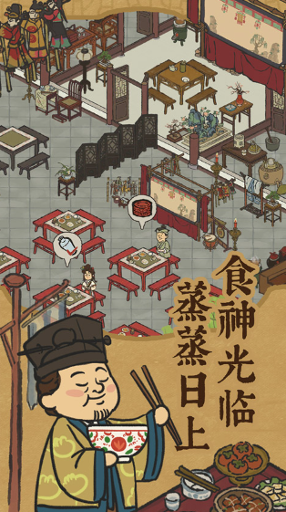 那个游戏女生玩的比较多