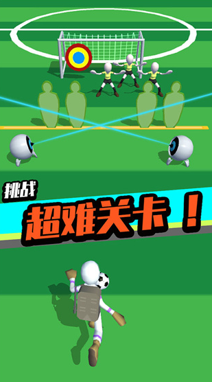 足球榜单5不用网络游戏手机版before_1 2025人气较高的足球单机小游戏合辑截图