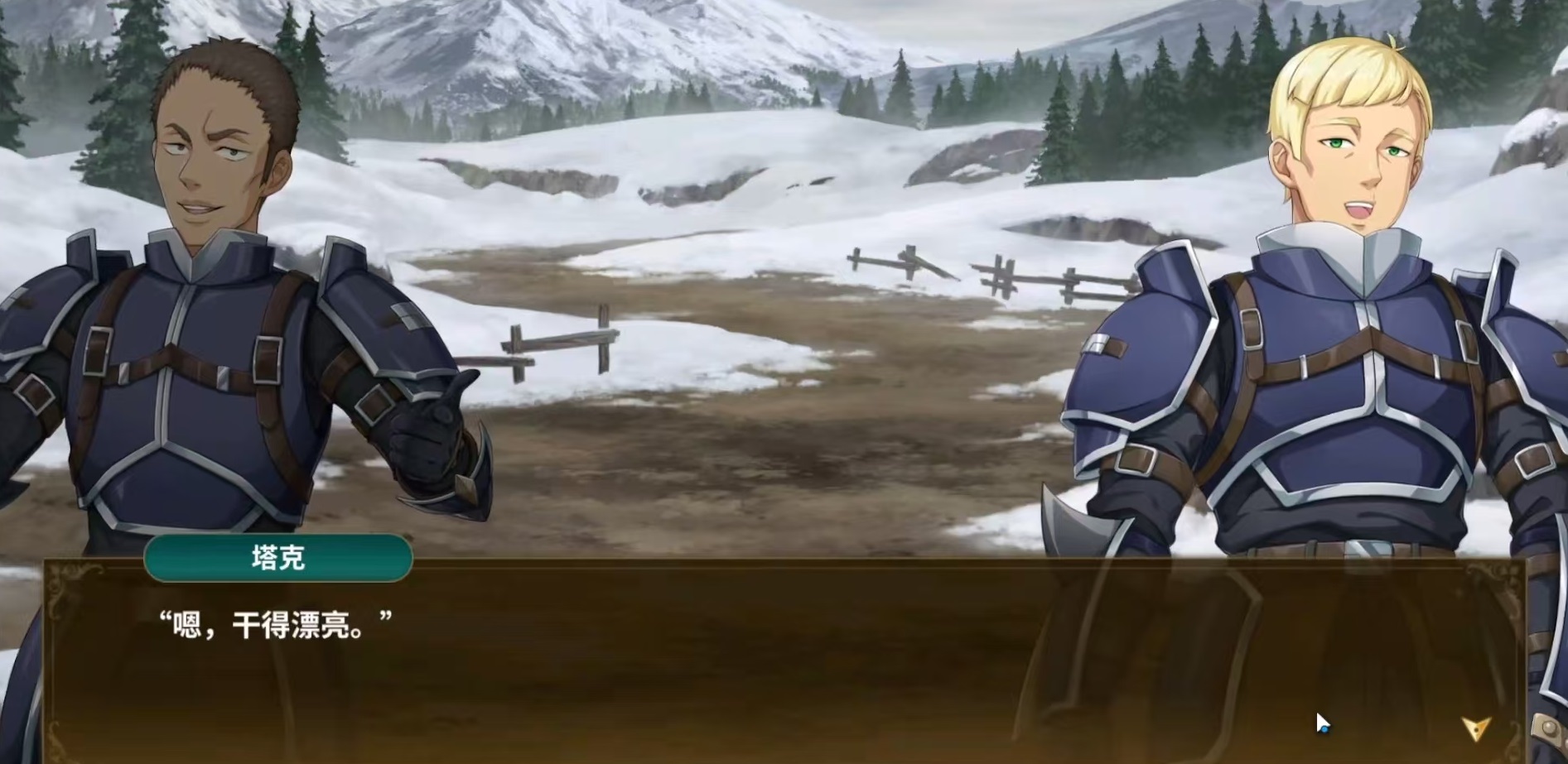 闪之轨迹北方战役好玩吗 闪之轨迹北方战役玩法特色分析截图