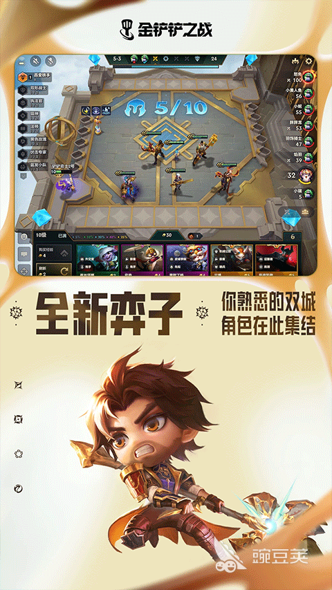 不用钱玩游戏大介绍 2025年火爆的免费游戏分享榜单截图