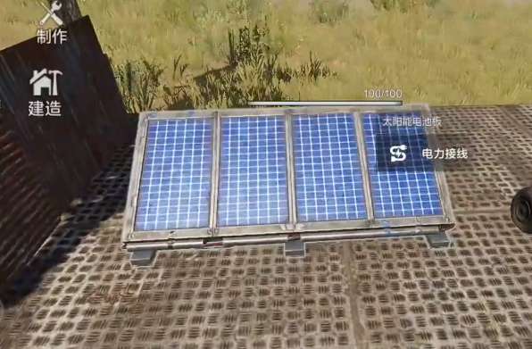 失控进化游戏手机版快速充电教程 失控进化手游电力获取全方法截图