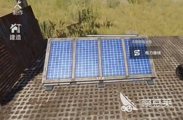 失控进化游戏手机版电力获取教程：快速充电方法合辑