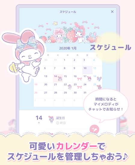 2025最火爆的的三丽鸥古早手机游戏有哪几款 受欢迎的休闲卡通主题游戏分享截图