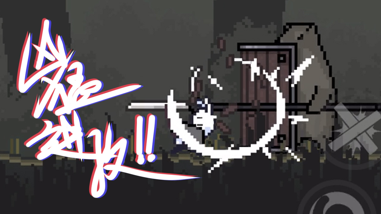 最难的游戏下载推荐