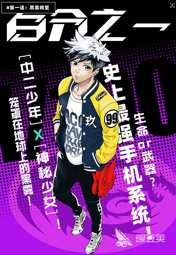 2025火爆的二次元休闲战斗游戏手机版分享：轻松上手又经典的角色扮演游戏