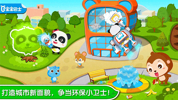 5个月宝宝早教互动游戏合辑 2025受欢迎的5个月宝宝早教游戏分享