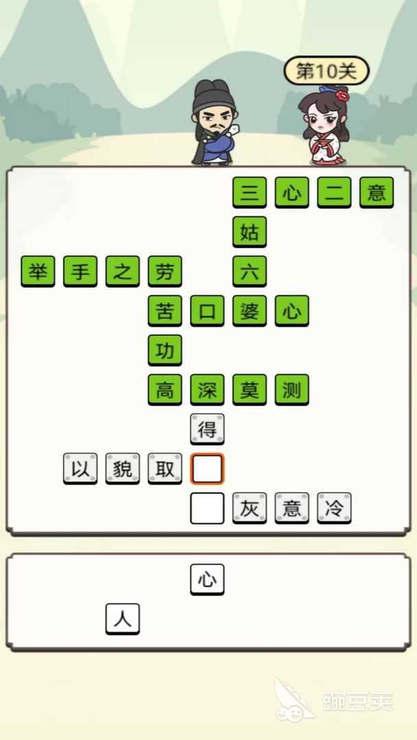 2025火爆的成语接龙游戏分享：经典性强、适合全年龄段的优质接龙App与玩法合辑