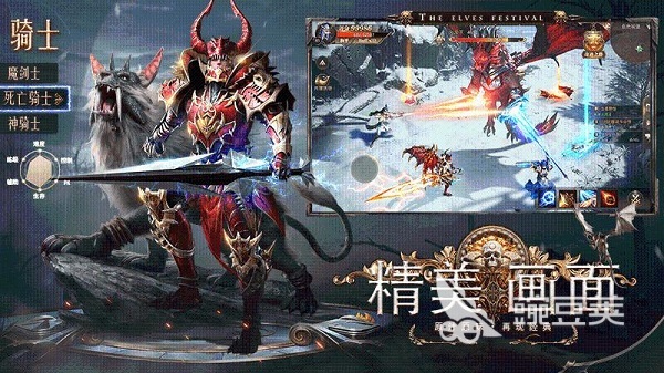 2025三七互娱火爆的游戏分享：高口碑、画质高、高玩法的精品游戏手机版介绍