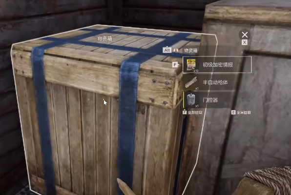 失控进化游戏手机版半自动步枪获取方法 失控进化手游半自动步枪位置