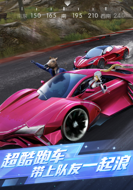 和和平精英类似的游戏叫什么