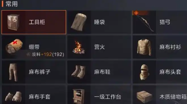 失控进化游戏手机版弓图鉴 失控进化手游弓弩有哪几款