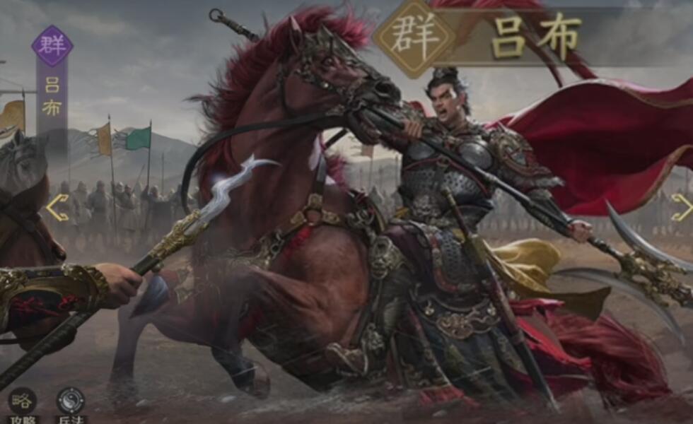 九牧之野吕布技能推荐 九牧之野吕布什么技能截图