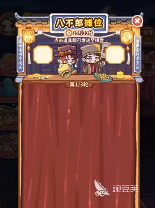 萤火夜话八不郎摊位玩法指南 萤火夜话八不郎摊位全流程操作与技巧详解截图