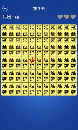 受欢迎的找不同不用钱游戏汇总 2025趣味十足的找不同游戏分享截图