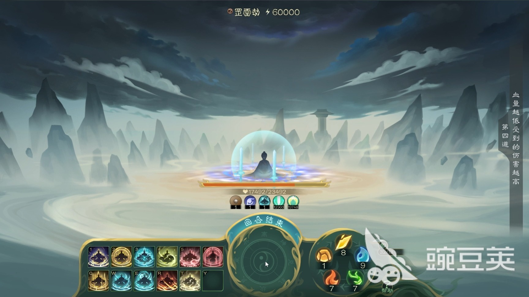 觅长生游戏闪退怎么办 觅长生闪退常见原因与高效解决方法截图