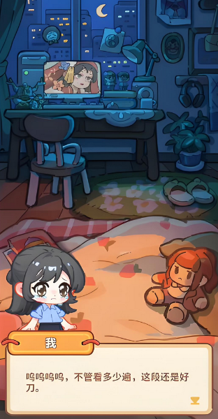 萤火夜话游戏教程合辑 萤火夜话玩法推荐截图
