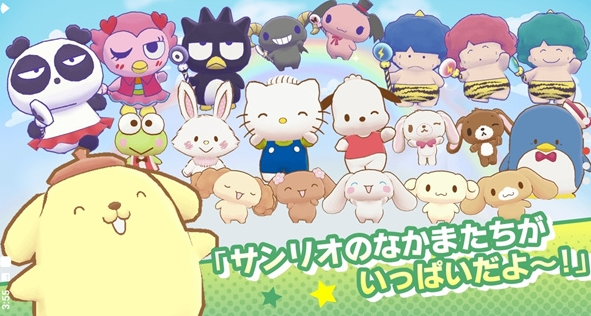 2025最值得玩的三丽鸥古早小游戏有哪些