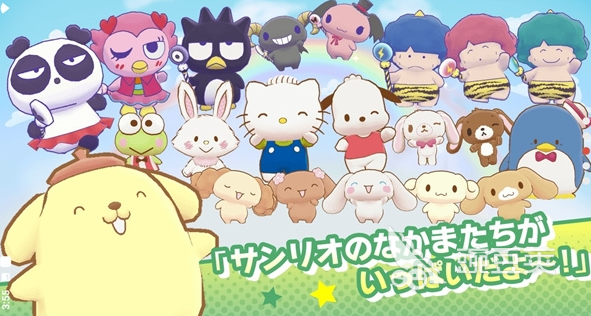 三丽鸥古早手机游戏分享 2025人气高、趣味强、画风治愈的休闲卡通游戏合集截图