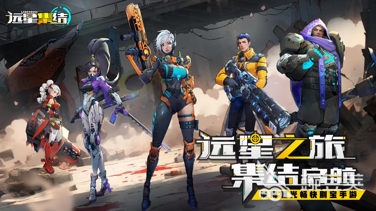 远星集结好玩吗 远星集结月卡党高效养成与资源规划指南截图