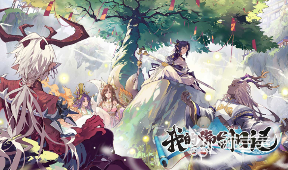 2025火爆的中榜单9分享:高人气二次元主题游戏before_1