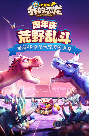 2025最火爆的的侏罗纪公园游戏有哪几款 受欢迎的生存竞技主题游戏分享截图