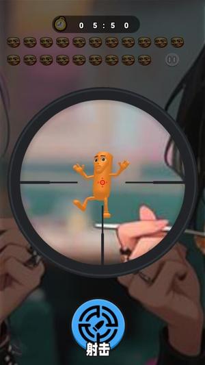 有一个射击打外星生物游戏叫什么