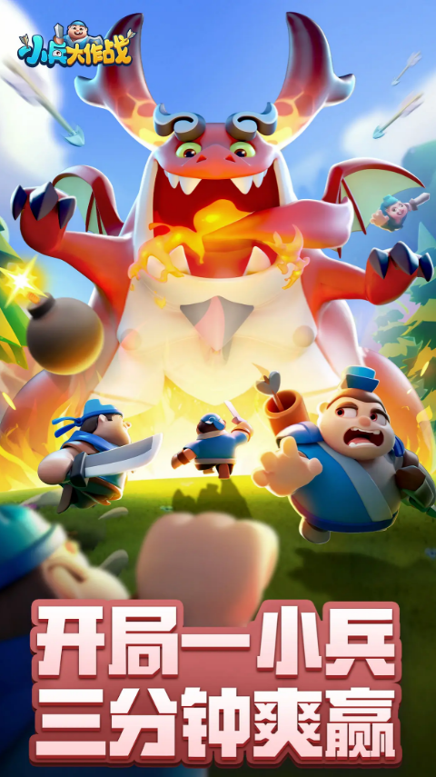 贪玩游戏有哪几款分享 2025必玩的贪玩游戏榜单截图