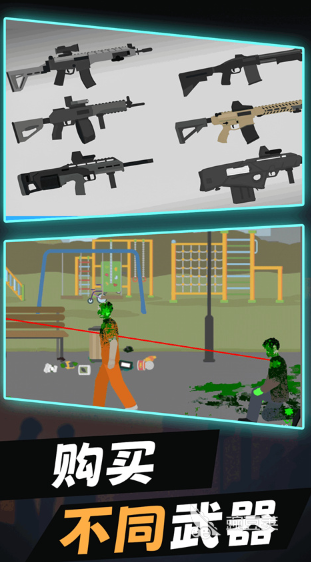 2025火爆的经典僵尸生存游戏分享：高口碑不用网络与联机佳作下载指南