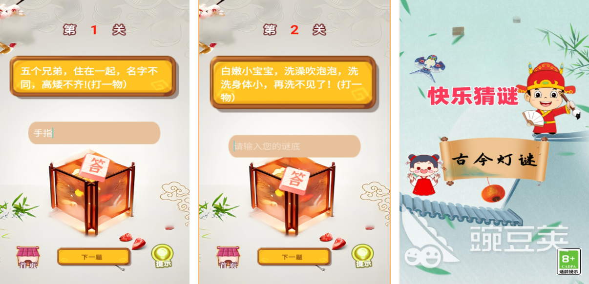 2025年值得长时间玩的高口碑猜谜游戏分享：烧脑又经典截图