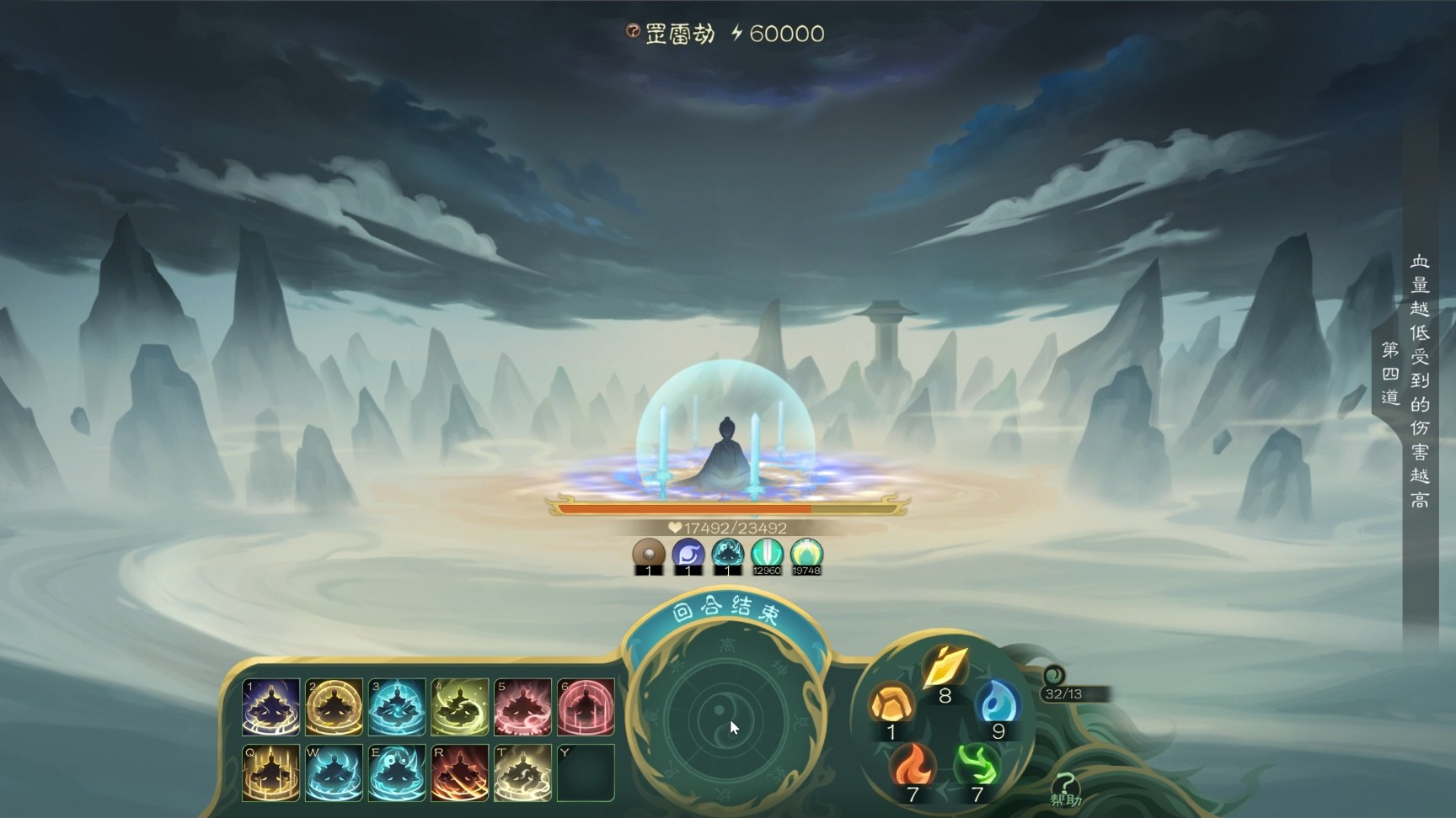 觅长生游戏闪退怎么办 觅长生游戏闪退解决办法分享截图