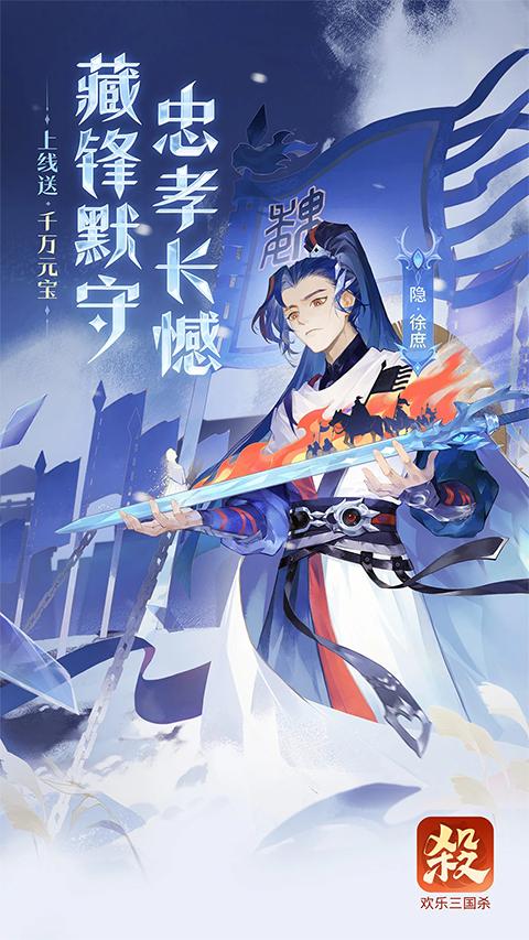 三国杀手机游戏分享 2025受欢迎的三国杀游戏大介绍截图