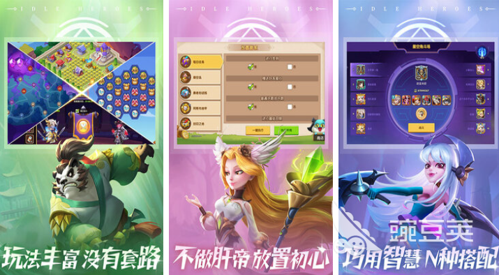 十款良心放置挂机榜单9分享 2025火爆的高口碑挂机游戏before_1截图