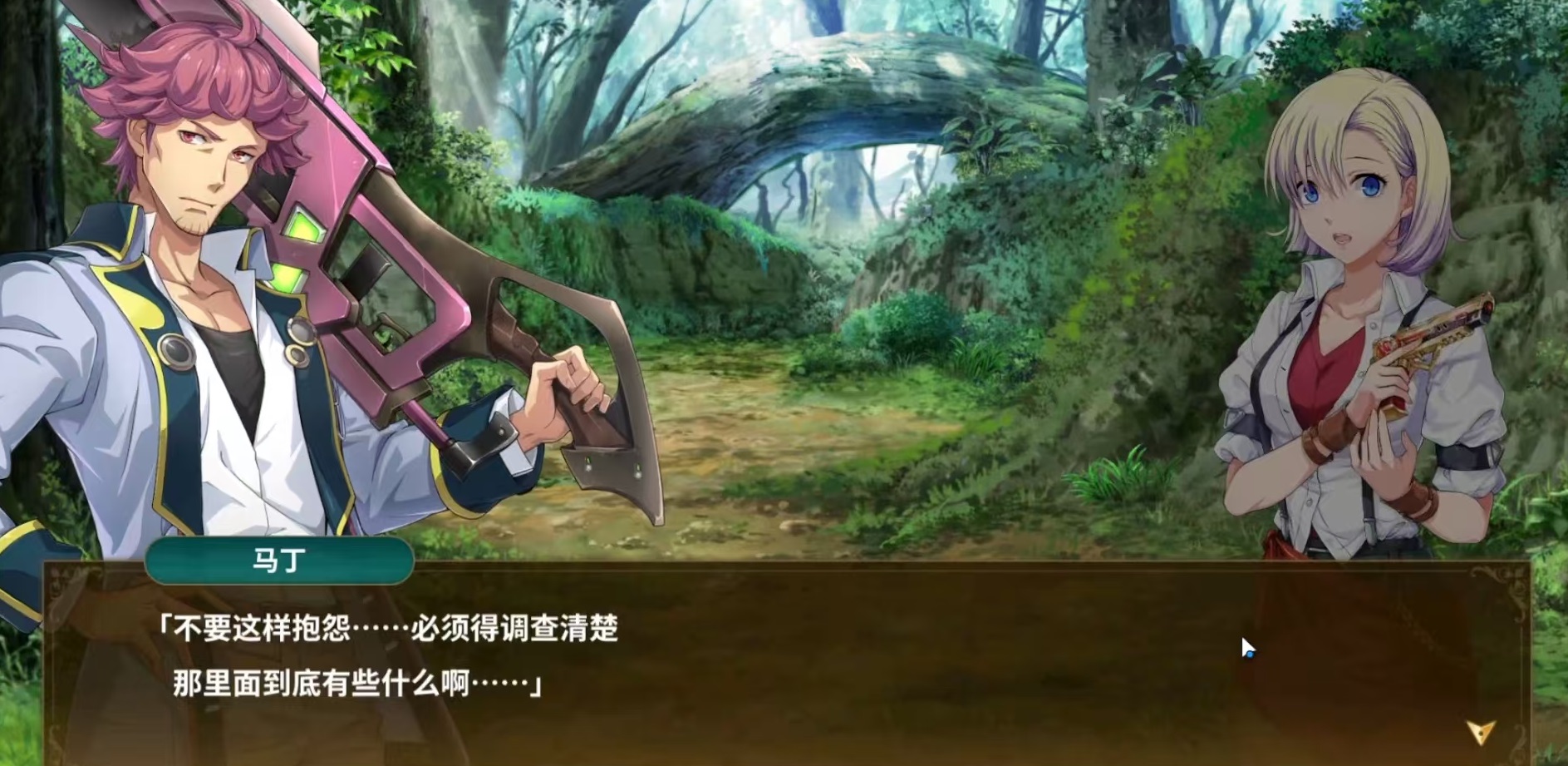 闪之轨迹北方战役剧情盘点 闪之轨迹北方战役背景故事推荐截图