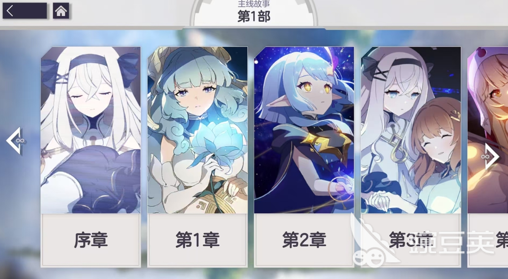 空灵诗篇主角是谁｜空灵诗篇世界观设定与背景解析截图