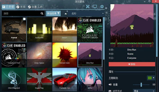 2025 Steam冬促Wallpaper Engine和小红车折扣信息汇总截图