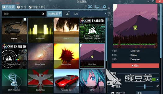 2025 Steam冬促壁纸折扣汇总 小红车Wallpaper Engine专题促销信息截图