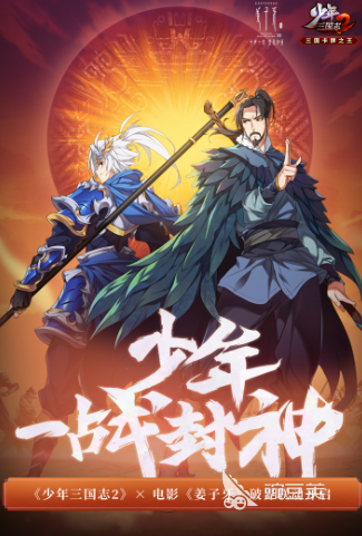 2025最榜单合集9的耐玩回合制游戏手机版分享 三国题材回合制手游before_2截图